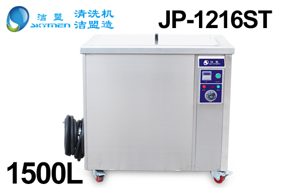 超聲波清洗機哪家好,超聲波清洗機品牌廠家哪個好？