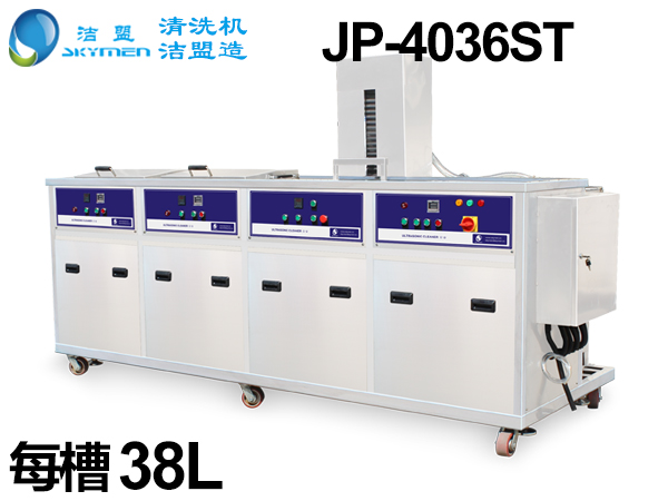 噴淋式超聲波清洗機(jī) 噴淋式超聲波清洗機(jī)