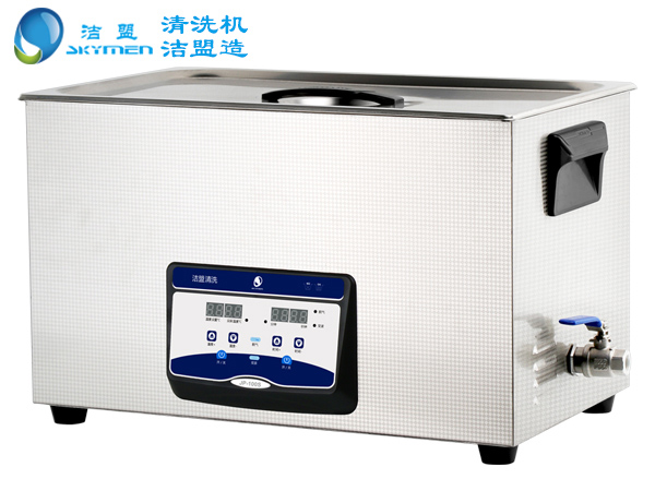 醫(yī)用專業(yè)超聲波清洗機(jī) 醫(yī)用專業(yè)超聲波清洗機(jī)